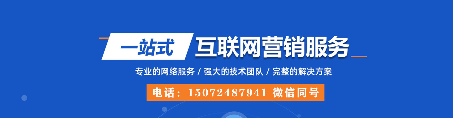 泰宁sem投放