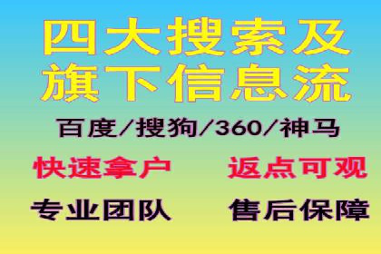 百度推广代运营的优化技巧与实战经验分享