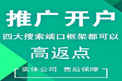 百度推广费用与效果关系深度解析